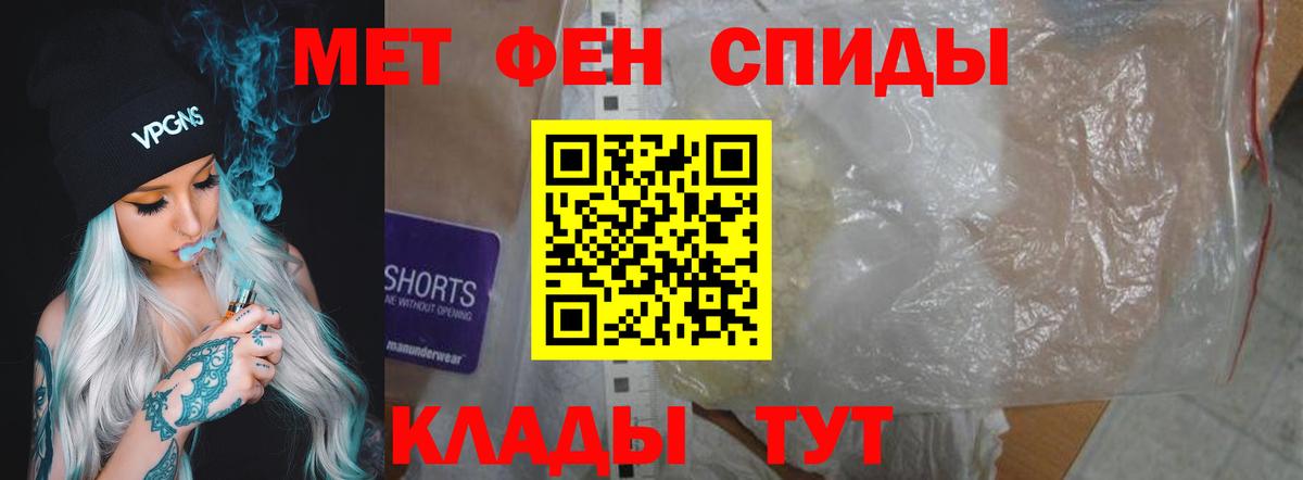   tor  Вход с VPN  Слободской  АМФ 98%  Amphetamine 