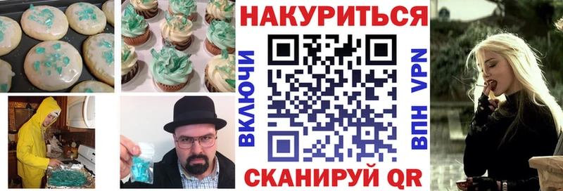 Cannafood марихуана  даркнет сайт  Слободской 