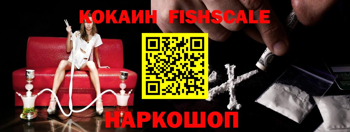 цены наркотик  Вход с VPN  Слободской  Cocaine Columbia  Кокаин Columbia 