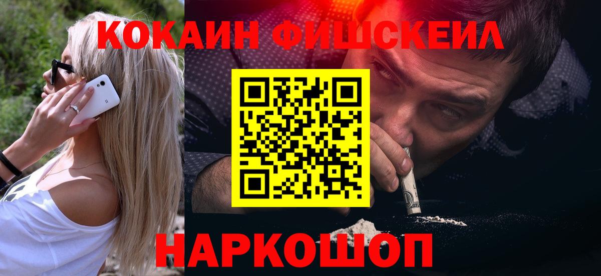 Кокаин Перу Слободской