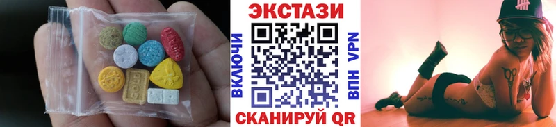 Ecstasy 250 мг  как найти наркотики  MEGA ссылки  Слободской 