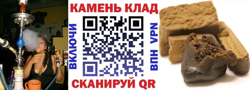 Гашиш гашик  Слободской 