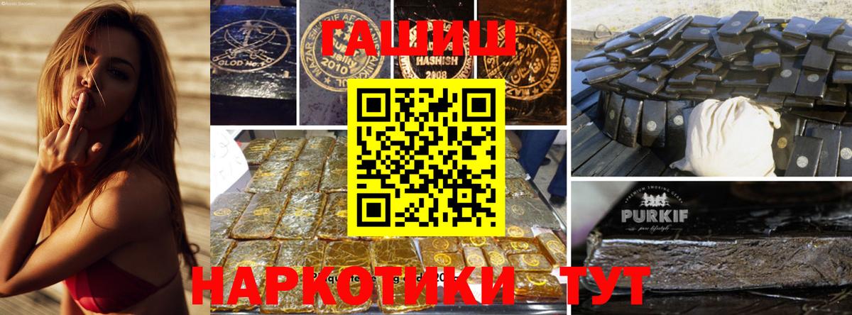 ГАШ AMNESIA HAZE  Вход с VPN  Слободской 