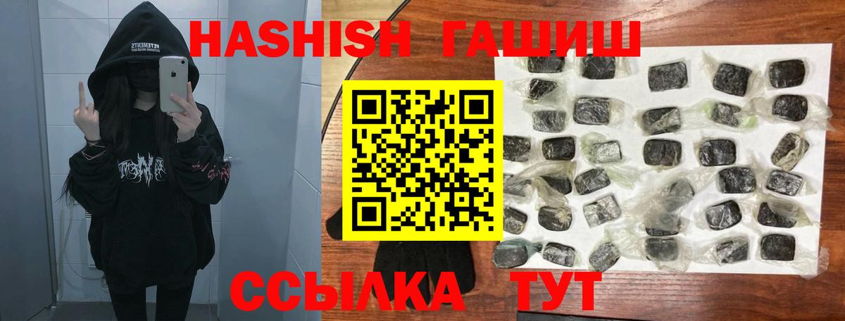 ГАШ 40% ТГК Слободской