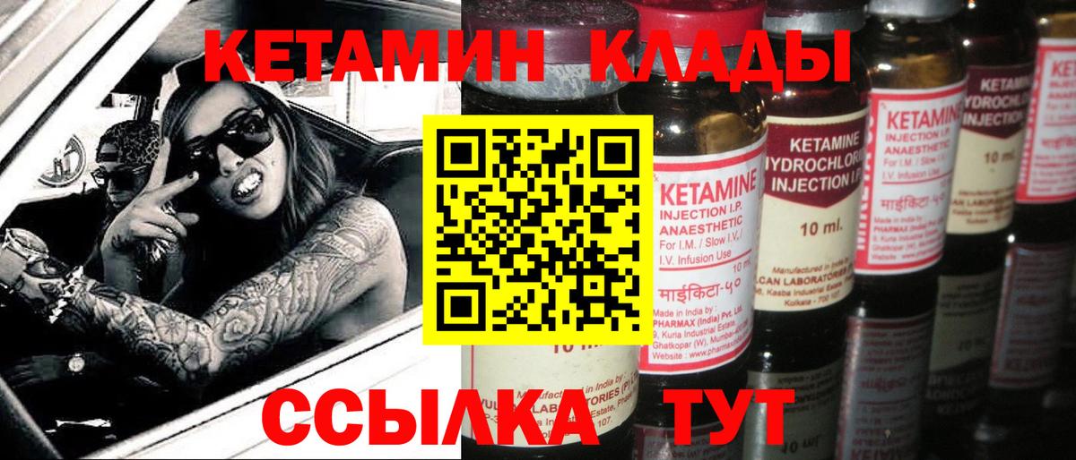 Вейп ТГК Слободской