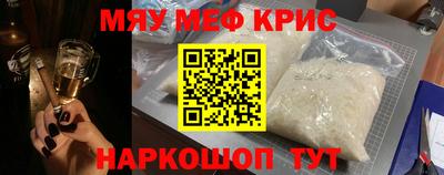 амфетамин Тара