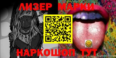 скорость Ставрополь