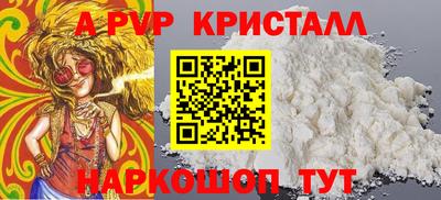 МДМА Старая Купавна