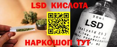 гашик Татарск