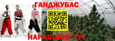 гашик Татарск