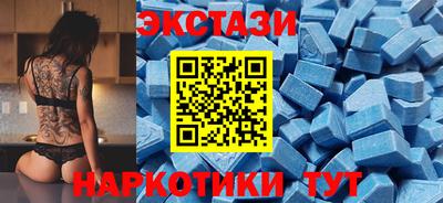 МДМА Старая Купавна