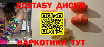 МДМА Старая Купавна