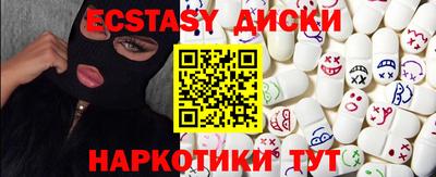 дмт Среднеуральск