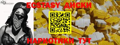 дмт Среднеуральск