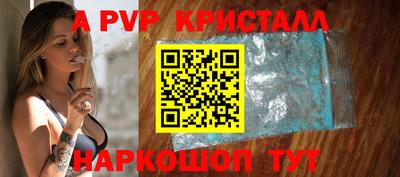 МДМА Старая Купавна