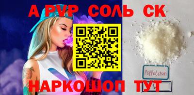 МДМА Старая Купавна