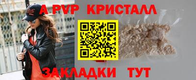 скорость Ставрополь