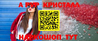 скорость Ставрополь