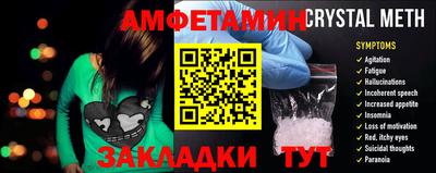 МДМА Старая Купавна