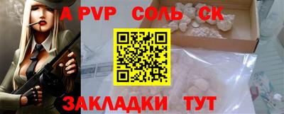 скорость Ставрополь