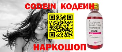 МДМА Старая Купавна