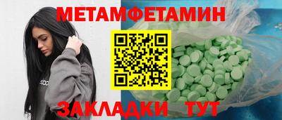 МДМА Старая Купавна