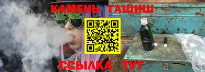 МДМА Старая Купавна