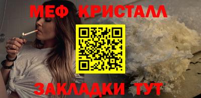 МДМА Старая Купавна