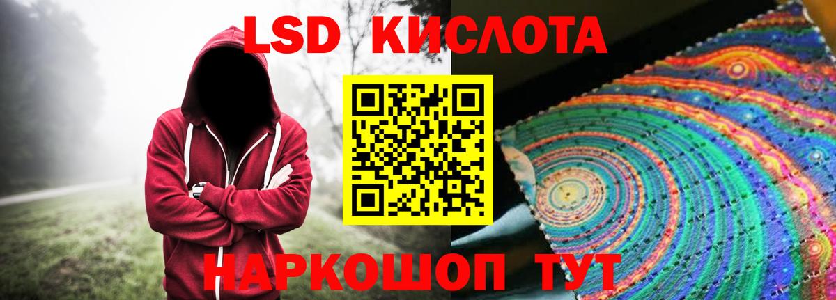 LSD-25 экстази ecstasy  Вход с VPN  ЛСД экстази ecstasy  Слободской 