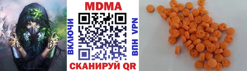 МДМА кристаллы  Слободской 