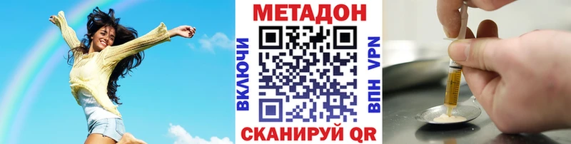 купить наркотики сайты  Слободской  МЕТАДОН белоснежный 