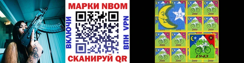 магазин    blacksprut как зайти  Марки NBOMe 1,5мг  Слободской 