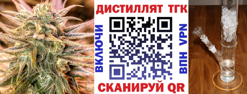 ТГК концентрат  MEGA рабочий сайт  Слободской 