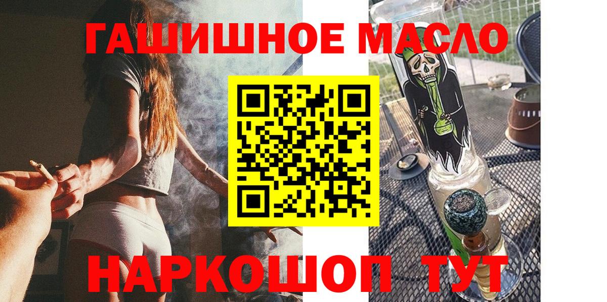 Меф   Гашиш  Слободской  Вход с VPN  Каннабис  Кокаин 