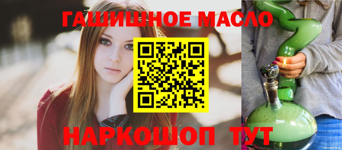 ТГК Wax Слободской