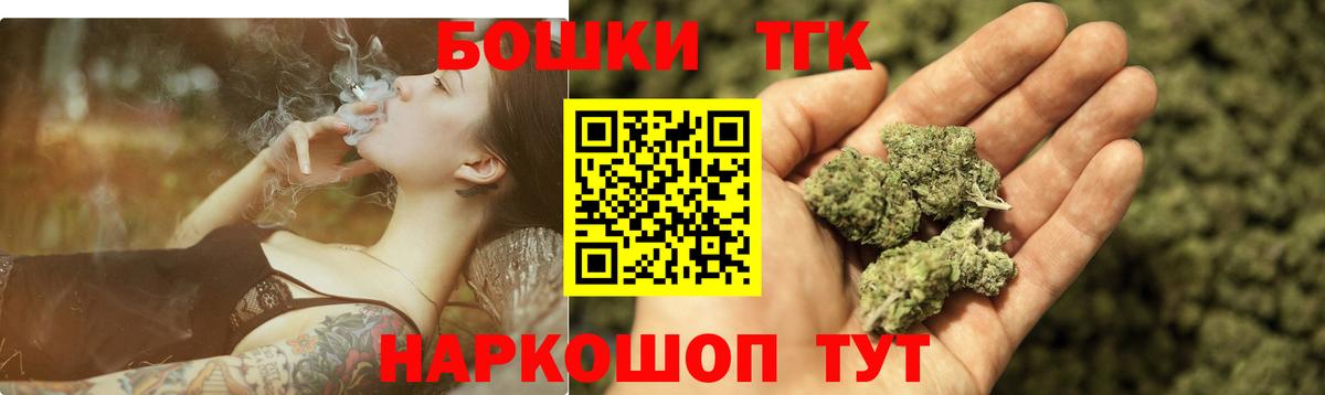 Шишки марихуана OG Kush Слободской