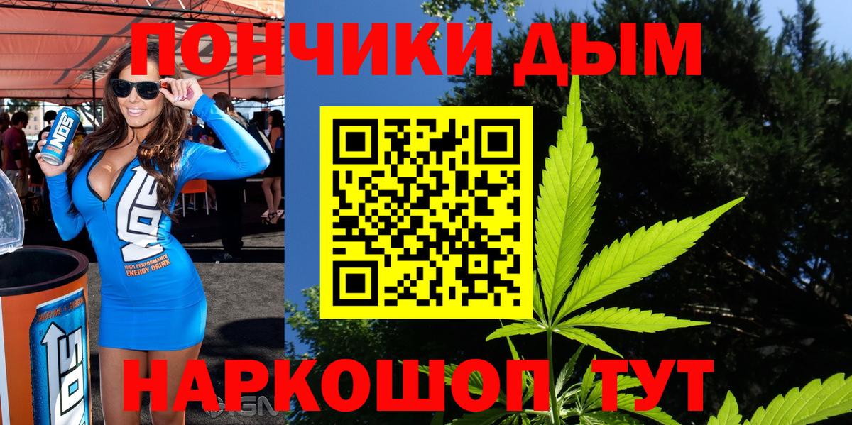 Марихуана сатива  Вход с VPN  Слободской  Конопля индика 